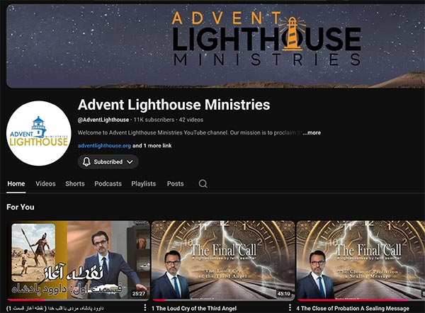 youtube advent lighthouse